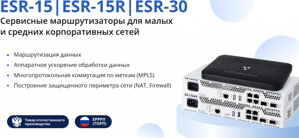 ESR-15_site.png ESR-15_site.png
