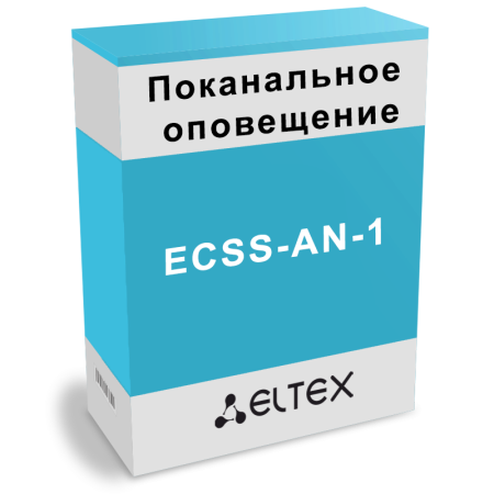 Опция ECSS-AN-1 на функционал поканального автоматического оповещения, 1 канал