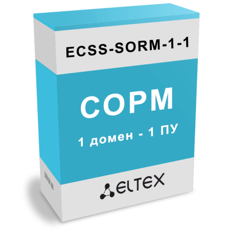 Опция ECSS-SORM-1-1 ПО ECSS-10 Softswitch для подключения одного домена к одному ПУ СОРМ
