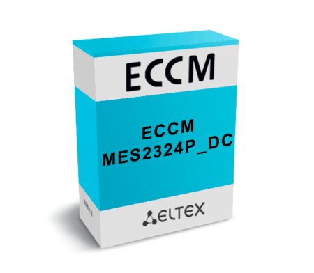Опция ECCM-MES2324P_DC