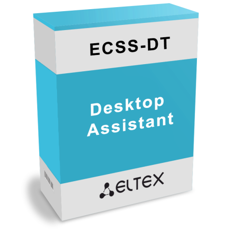 Опциия ECSS-DT для обеспечения доступа абонентов к ПК-приложению Desktop Assistant (Windows, Linux), до 400 абонентов