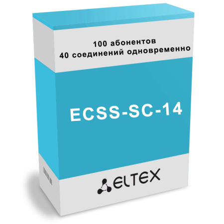 Опция ECSS-SC-14 на 100 абонентов и 40 одновременных соединений